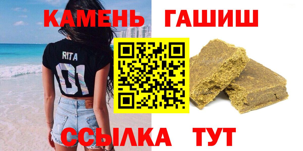 ГАШ VHQ Анапа