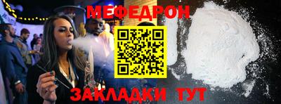 МДПВ Азнакаево