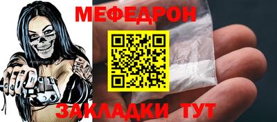 молекула духа Абакан