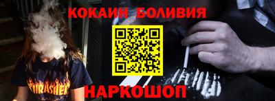 молекула духа Абакан