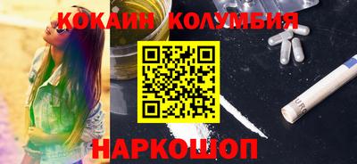 молекула духа Абакан