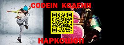 молекула духа Абакан