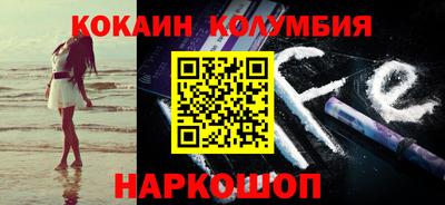 молекула духа Абакан