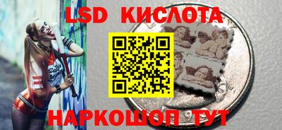 ГАЛЛЮЦИНОГЕННЫЕ ГРИБЫ Шебекино