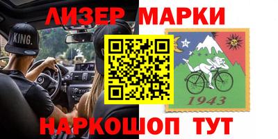 молекула духа Абакан
