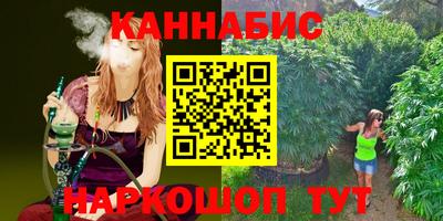 дистиллят марихуана Абинск