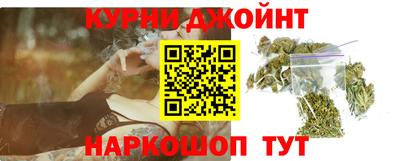 дистиллят марихуана Абинск