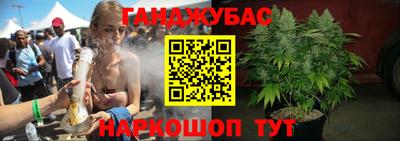 дистиллят марихуана Абинск