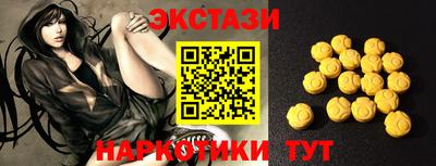 молекула духа Абакан