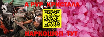 МДПВ Азнакаево
