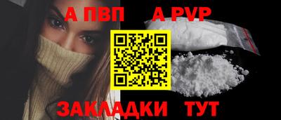 стаф Шелехов