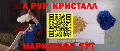 молекула духа Абакан