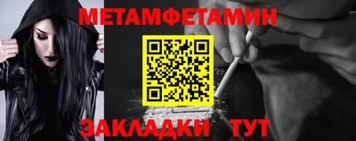 молекула духа Абакан