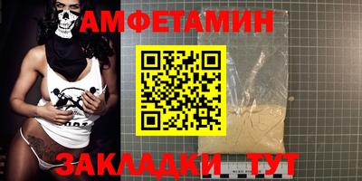 молекула духа Абакан