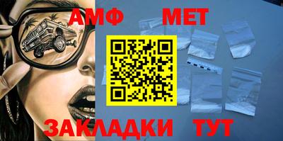 молекула духа Абакан