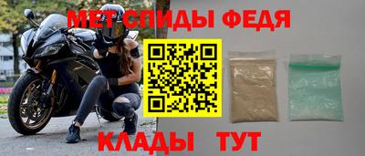 молекула духа Абакан