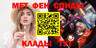 молекула духа Абакан