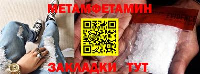 молекула духа Абакан