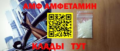 молекула духа Абакан