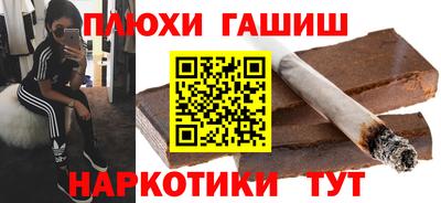 дистиллят марихуана Абинск