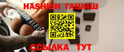 молекула духа Абакан