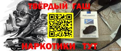 дистиллят марихуана Абинск