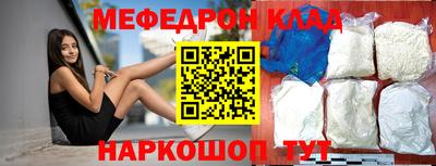 молекула духа Абакан