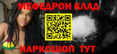 молекула духа Абакан