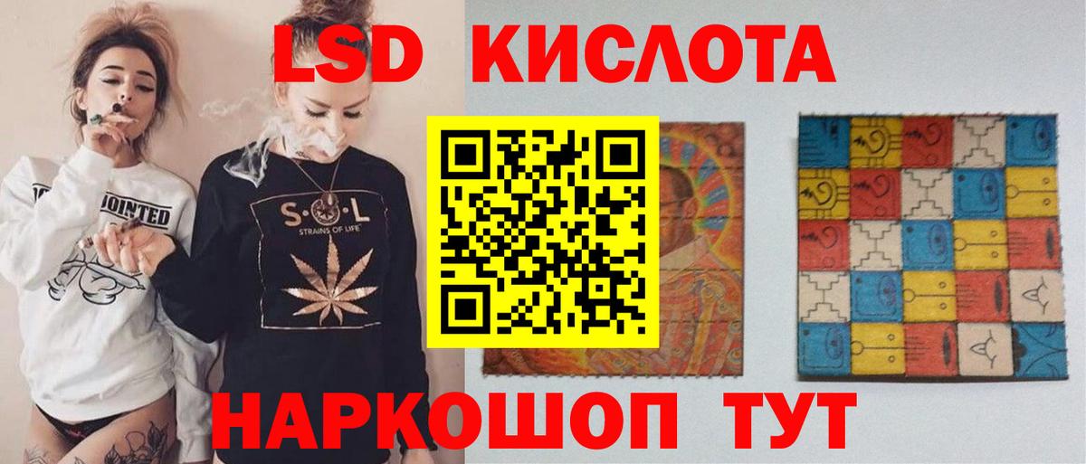 Лсд 25  Мефедрон кристаллы  ГАШИШ  Вход с VPN  Cocaine  Продажа наркотиков  Канабис  Анапа  А ПВП СК  
