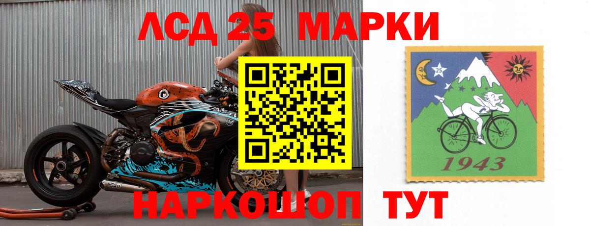 Лсд 25 экстази ecstasy Анапа