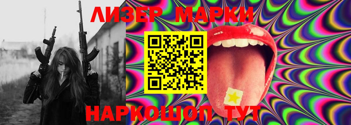 LSD-25 экстази кислота  Вход с VPN  ЛСД экстази кислота  Анапа 