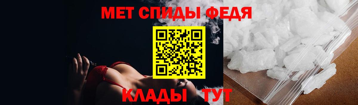 Анапа  МЕТАМФЕТАМИН винт  Вход с VPN  МЕТАМФЕТАМИН винт 