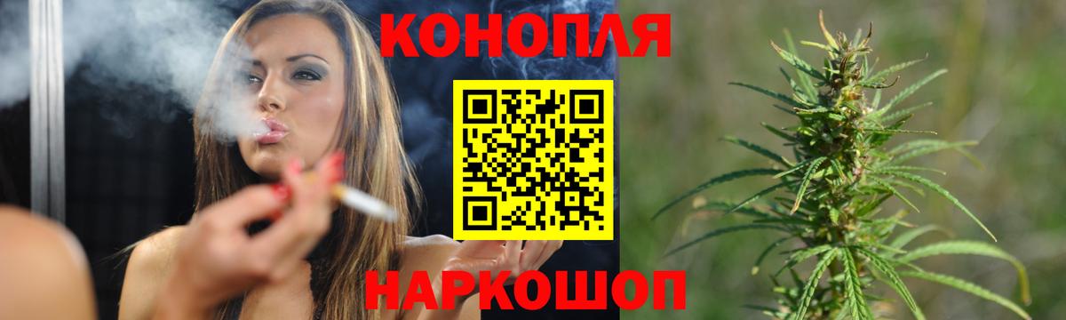 Бошки Шишки тримм Анапа