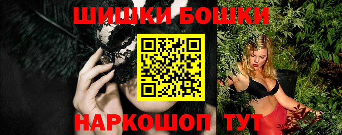 Канабис ГИДРОПОН  Шишки марихуана семена  Вход с VPN  Анапа 